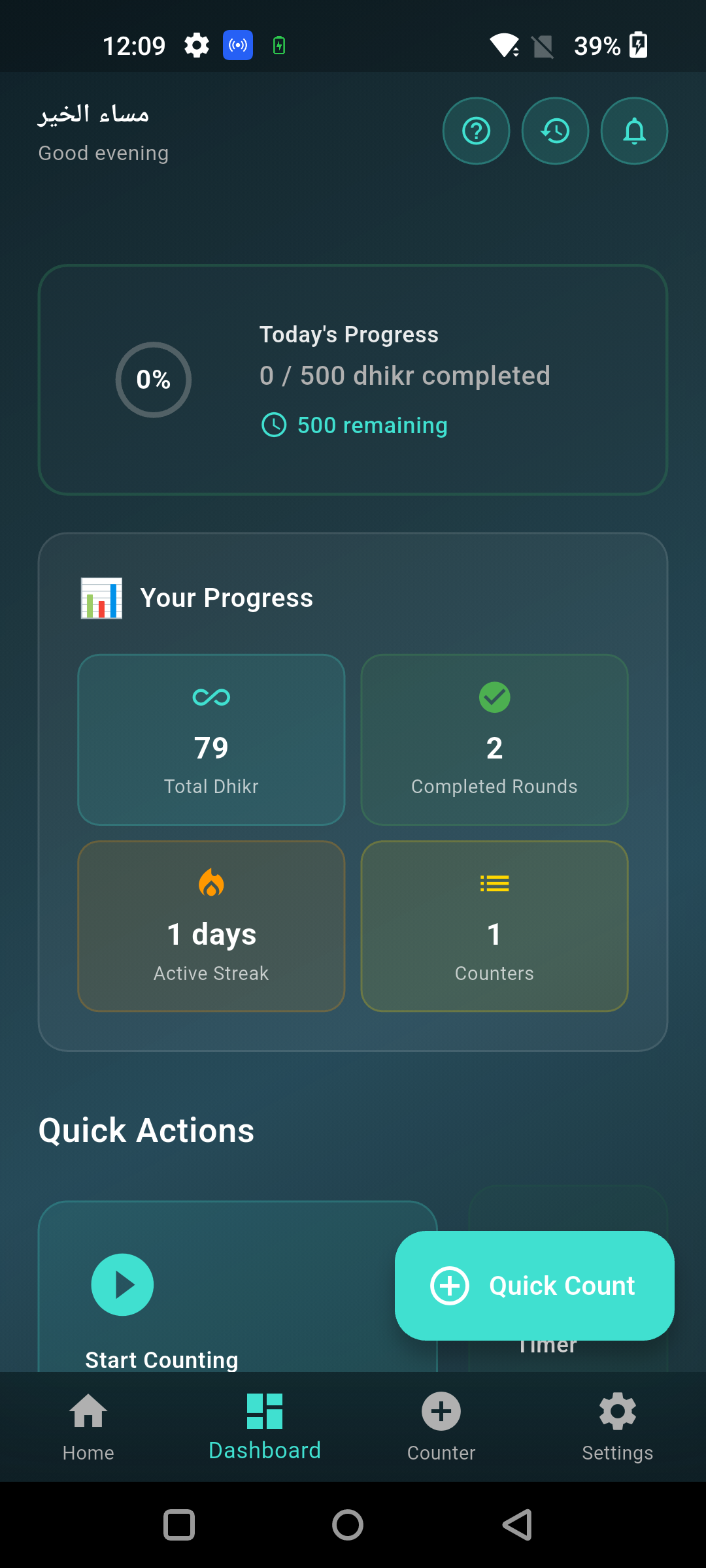 Achievements & Badges